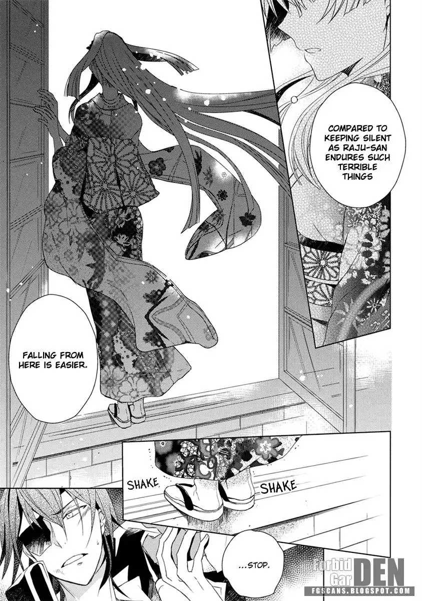 Aoki Umi no Toraware Hime Chapter 7 10